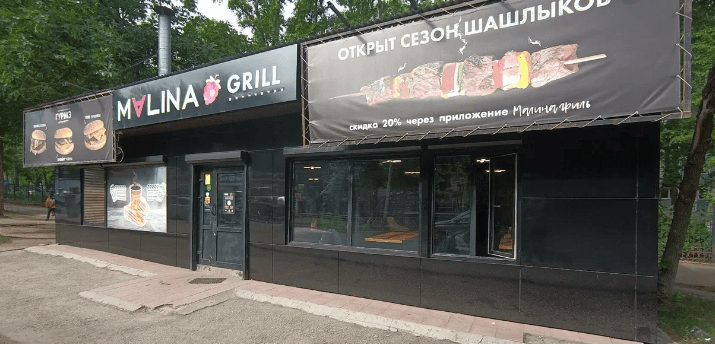 https://back.b.devtwin.multikey.studio/media/place/malina-grill-Screenshot_127.png